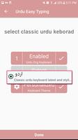 Easy Urdu Keyboard - Asan Urdu keyboard poster