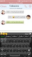 Easy Urdu Keyboard - Asan Urdu keyboard screenshot 1