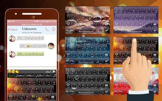 Easy Urdu Keyboard - Asan Urdu keyboard screenshot 2