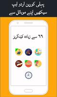 Learn Korean Language in Urdu captura de pantalla 2