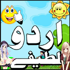 Urdu Latifay icon