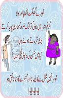 Urdu Latifay Ekran Görüntüsü 1