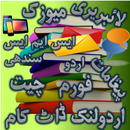 UrduLink Urdu Chat Library APK
