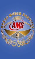 Ahnaf Media Services | احناف میڈیا سروس постер