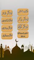 Fazail Amal-Urdu Complete capture d'écran 2