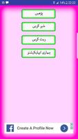 jinnat ki dunya پوسٹر