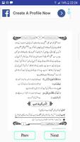jinnat ki dunya اسکرین شاٹ 3