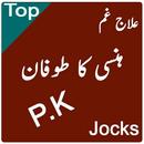 urdu jocks APK