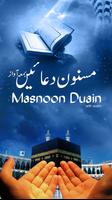 Masnoon Duas with Audio 포스터