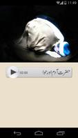 برنامه‌نما Quranic Stories Urdu عکس از صفحه