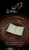 Quran se ilaj Cartaz
