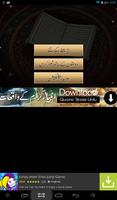 Quran se ilaj screenshot 1