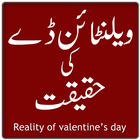 Valentine Day Urdu ícone