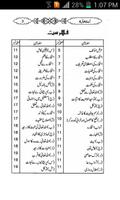 Istikhara اسکرین شاٹ 1