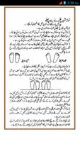 Namazain Sunnat Ke Muttabaq Ekran Görüntüsü 3