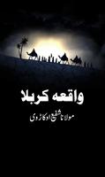 Waqia-E-Karbala poster