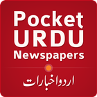 Pocket Urdu Newspapers simgesi