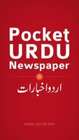 Pocket Urdu Newspapers Poster