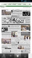 Pocket Urdu Newspapers captura de pantalla 2