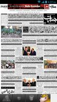 Pocket Urdu Newspapers captura de pantalla 3