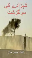 Novel Shahzady Ki Sarguzasht Plakat