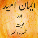 Iman Umeed Aur Mohabbat-APK