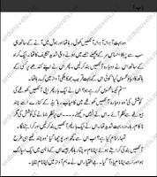 Iman Umeed Aur Mohabbat 截图 2