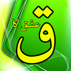 Ishq Ka Qaaf ikon