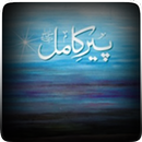 Peer e Kamil APK