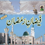 Ramadan kay Ahkaam ikona