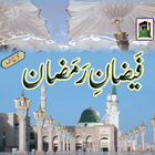 آیکون‌ Ramadan kay Ahkaam