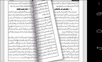 Ajaib-ul-Quran Garaib ul Quran bài đăng