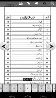 Ajaib-ul-Quran Garaib ul Quran ảnh chụp màn hình 2