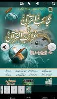 3 Schermata Ajaib-ul-Quran Garaib ul Quran