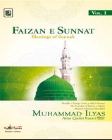Faizan-e-Sunnah 1 poster
