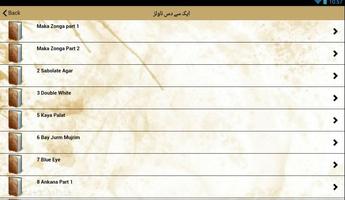 Imran Series Novels screenshot 1