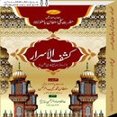 Kashf ul Asrar Islamic book aplikacja