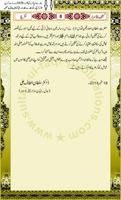 Kashf ul Asrar Islamic book স্ক্রিনশট 1