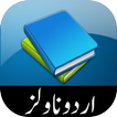 Urdu Novels Library
