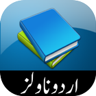 Urdu Novels ไอคอน