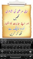 Photext - Make Urdu Post and Write Text on Photos screenshot 2