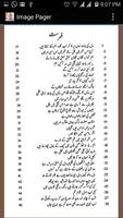 TGM Kulliyat e Habib Jalib स्क्रीनशॉट 3