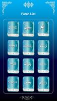 Urdu Quran tafseer King Fahad capture d'écran 2