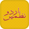Urdu Nursery Rhymes For Kids APK