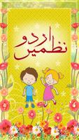 Urdu Nursery Rhymes For Kids Affiche