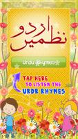 Urdu Nursery Rhymes For Kids capture d'écran 1