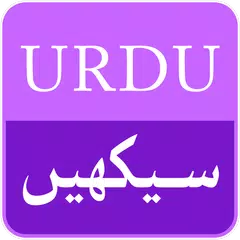 Learn Urdu App APK Herunterladen