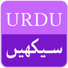 Learn Urdu App ícone