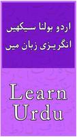 Learn Urdu App poster