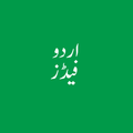 Urdu Feeds